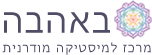 לוגו באהבה